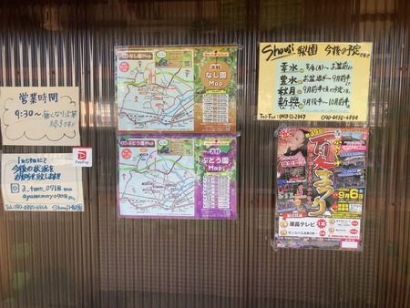 ��ϩ�ʤ���IMG_4955