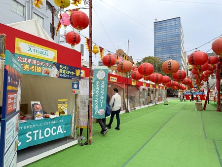 ¤Ä¤¤Þ¤ÁĹºê²£Ãú¡¡Ãæ±û¸ø±à¡¡¼ê»ý¥é¥ó¥¿¥ó¡¦¥¹¥È¥í¡¼¥«¥ë¥Ö¡¼¥¹IMG_5794