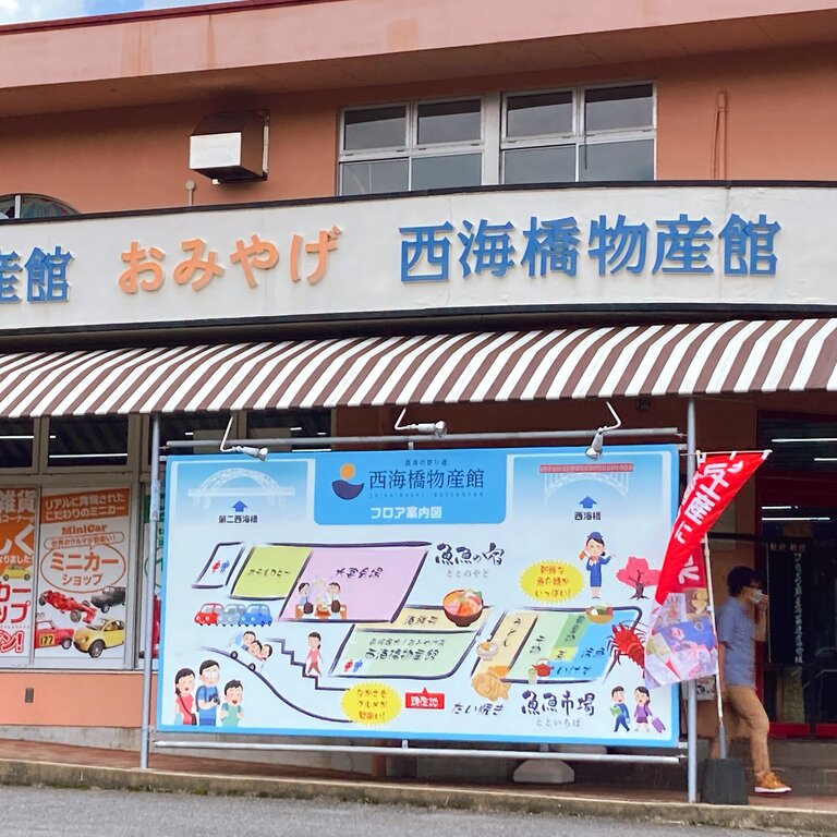 買い物 他長崎県内 長崎 諫早市民 ふくちゃんの食う 寝る 遊ぶ日記 買い物 他長崎県内 長崎 諫早市民 ふくちゃんの食う 寝る 遊ぶ日記