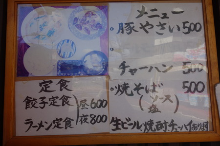 ����Ĺ�����ŷDSC04520