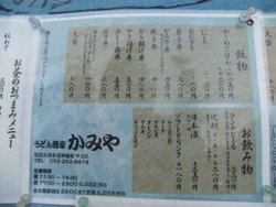 na-5DSCF1478