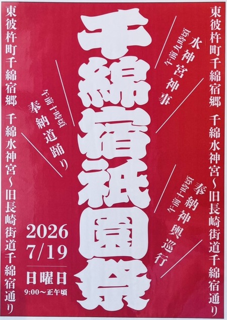 4369846bf96219b0472f4f14fe68e3de