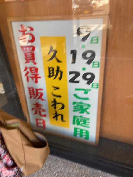 2024.12.22 ����ȡ����ṬĮŹIMG_2804(1)