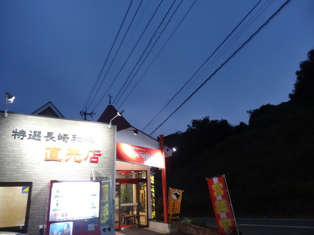 3-DSC00098