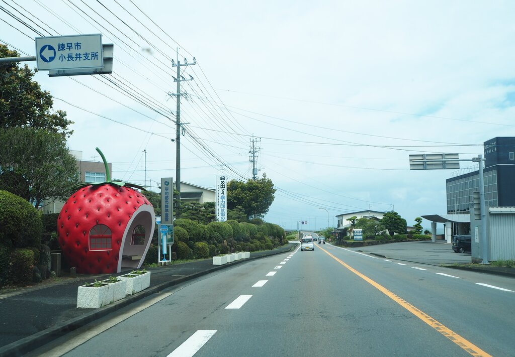 明日 ２６日オープン おうちｓｈｏｐ パーツ雑貨のさとまま 諫早市小長井町 長崎 諫早市民 ふくちゃんの食う 寝る 遊ぶ日記