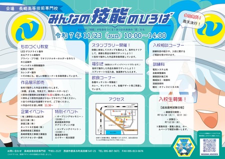 3_5728_30432_up_811pmc6h_page-0002