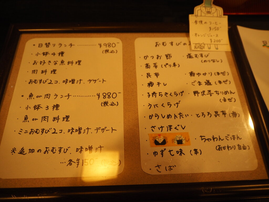 外ごはん 長崎市 長崎 諫早市民 ふくちゃんの食う 寝る 遊ぶ日記 外ごはん 長崎市 長崎 諫早市民 ふくちゃんの食う 寝る 遊ぶ日記