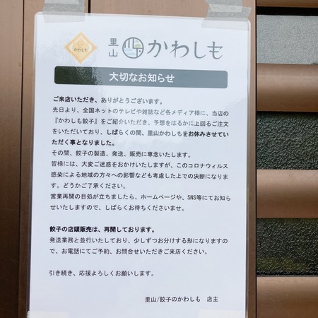 2021.07.17 ���������Į�����路��IMG_4558