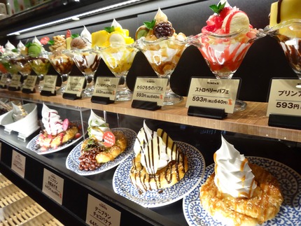 4-サンマルクカフェDSC08654