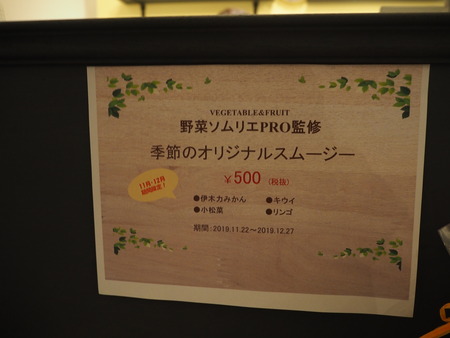 40-諫早市多良見町 猫雑貨とコーヒー 厚底をはいたねこPB226546