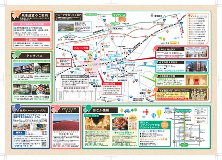 2023SIBF_pamphlet_page-0002