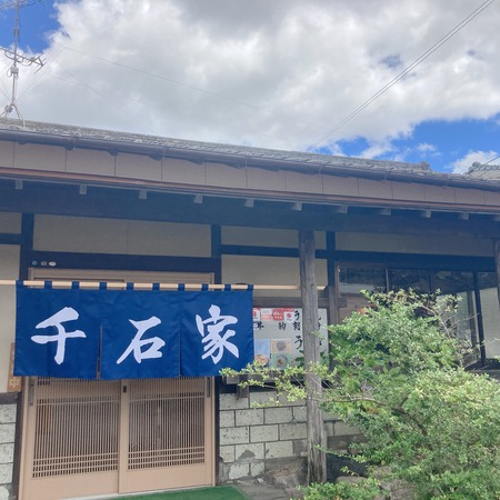 2021.10.17諫早市森山町 千石家IMG_5586