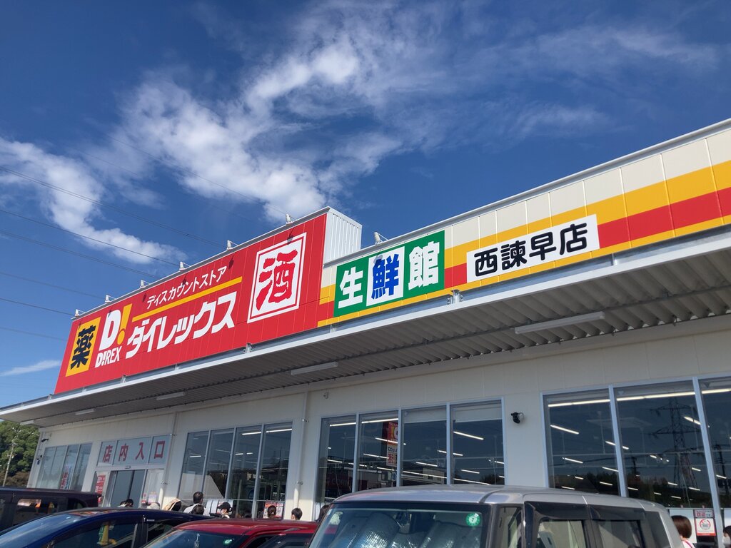 1】長崎・佐賀イベント＆お出かけ情報！ 9月27日（金