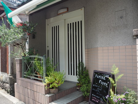 5-長崎市 ファリーナ フィオーレP6050211