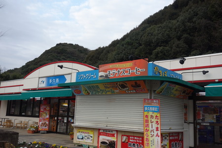 3-多久西パーキングエリアDSC09647