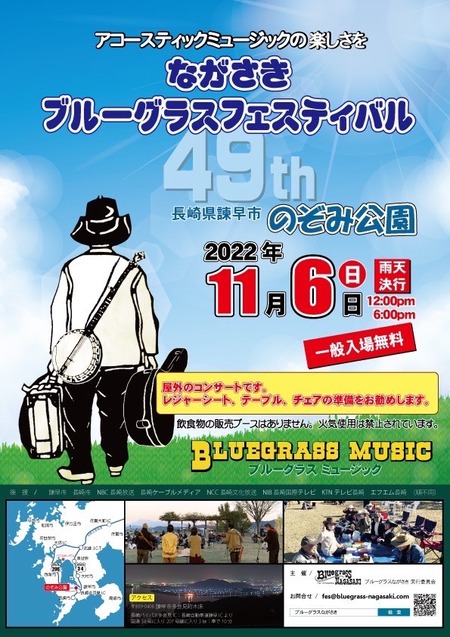のぞみ公園
