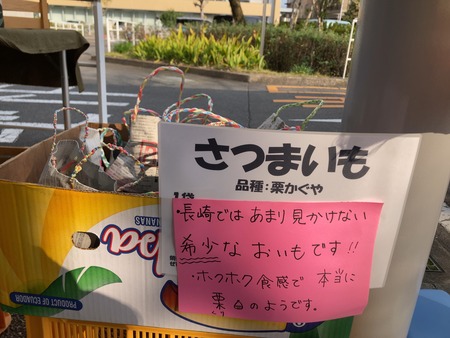 2024.12.06 ナイスハートバザールIMG_1551