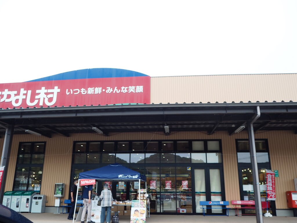 今だけmax50 引き 小浜銘菓クルスの出張販売 諫早市有喜町 長崎 諫早市民 ふくちゃんの食う 寝る 遊ぶ日記 今だけmax50 引き 小浜銘菓クルスの出張販売 諫早市有喜町 長崎 諫早市民 ふくちゃんの食う 寝る 遊ぶ日記