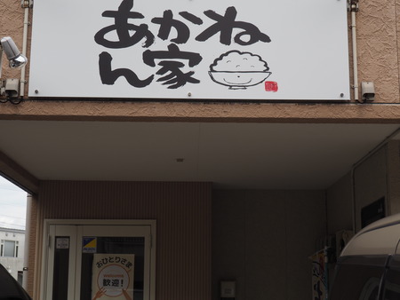 2022.09.02 �������Į�������ͤ��IP7162536