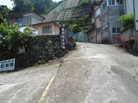 6-雲仙市小浜町 脇浜温泉浴場 おたっしゃんの湯P7072549