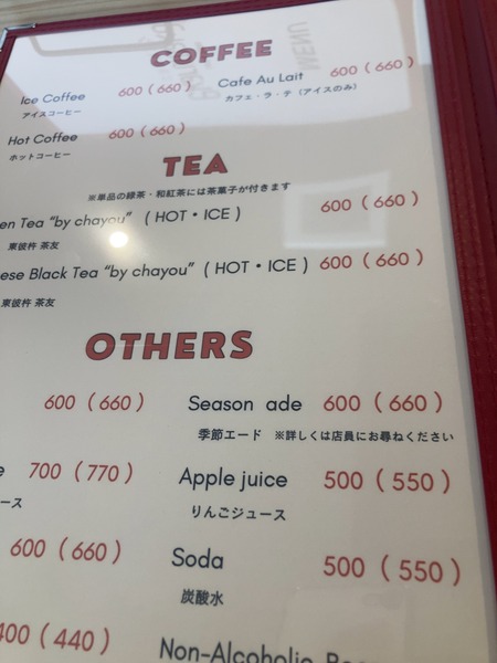 Ĺ��Զ׳���������ޥ���IMG_7559