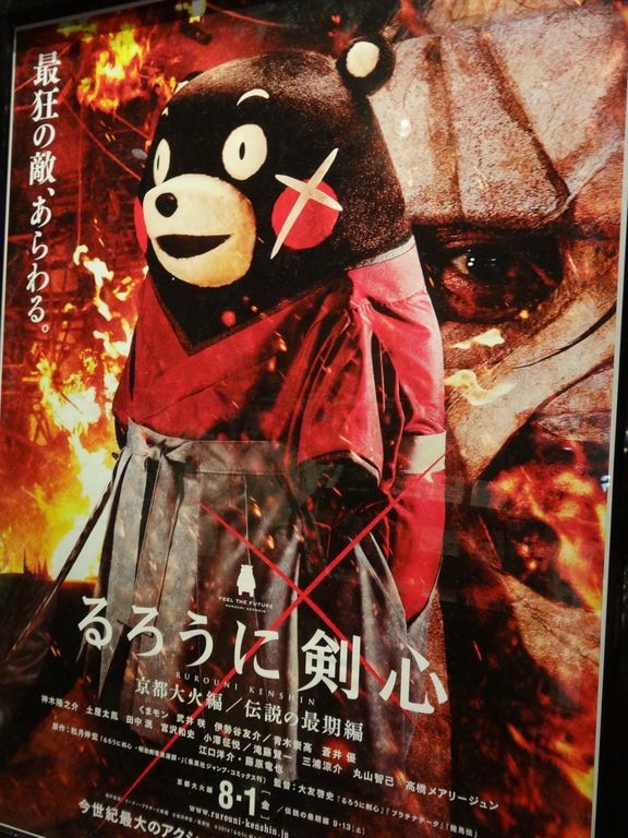 福山雅治さんニューアルバム「HUMAN」歌詞の風景を訪ねて