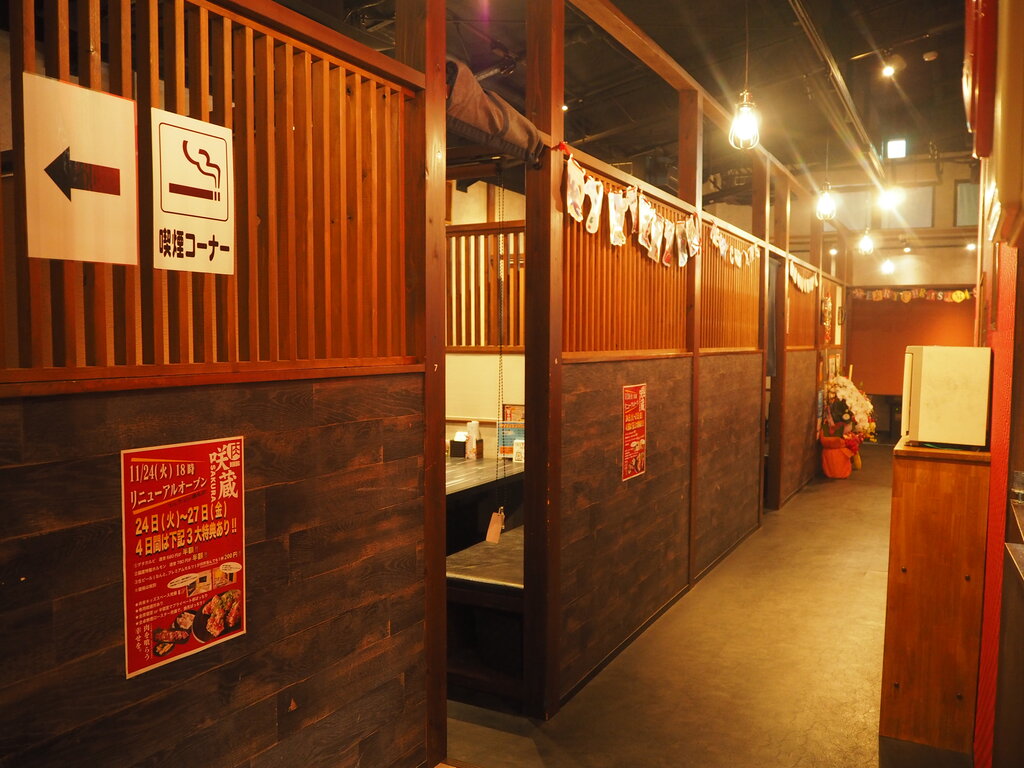 リニューアルオープン 肉ダイニング 咲蔵 さくら 諫早市幸町 長崎 諫早市民 ふくちゃんの食う 寝る 遊ぶ日記 リニューアルオープン 肉ダイニング 咲蔵 さくら 諫早市幸町 長崎 諫早市民 ふくちゃんの食う 寝る 遊ぶ日記