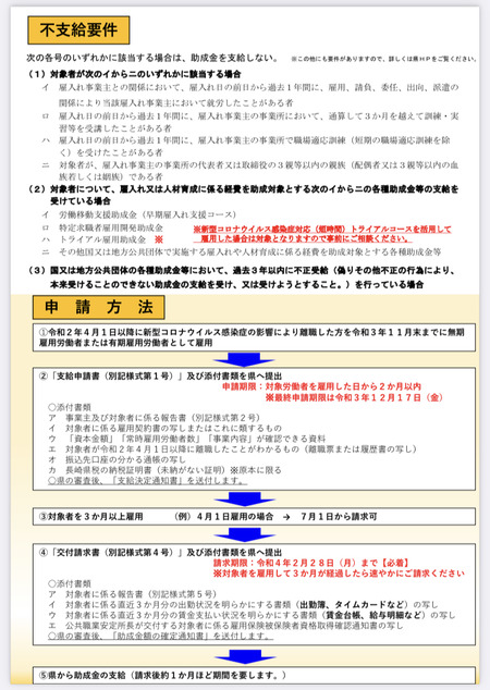 2021.09.07Υ����IMG_6172 ���Խ��Ѥߡ�