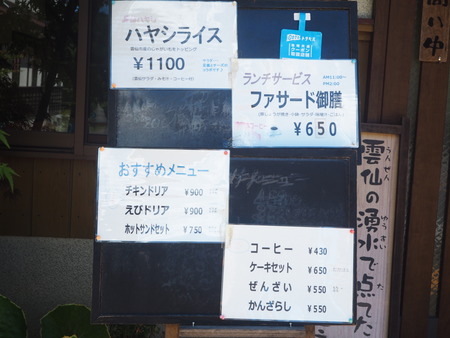 2021.08.06 コワーキングスペースHUB雲仙P8060178