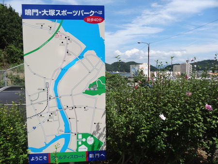 6-鳴門DSC00180
