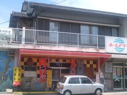kin-2