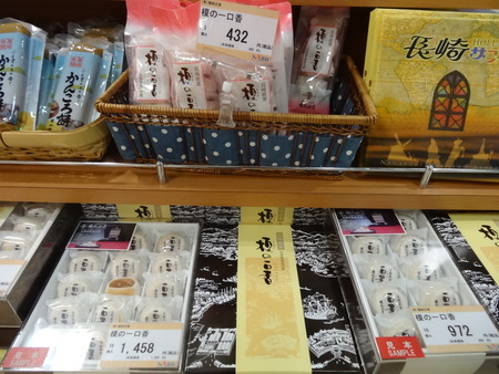 15−榎の一口香DSC09990