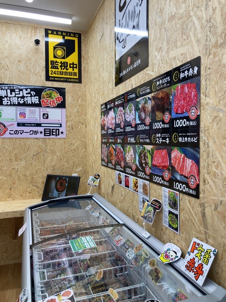 2024.04.24 無人ホルモン直売所 長崎島原店IMG_0955