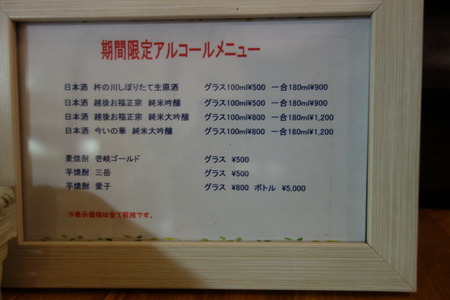 8-がじゅまるDSC02607