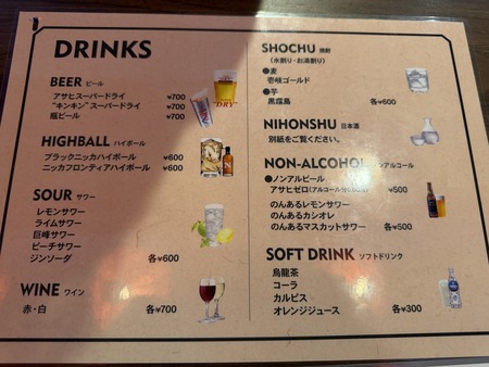 ¤Ä¤¤Þ¤ÁĹºê²£Ãú¡¡¤¢¤ó¤¯ ¥É¥ê¥ó¥¯¥á¥Ë¥å¡¼IMG_6495