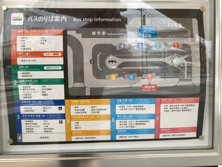 2022.05.12 新諫早バスターミナルIMG_7291
