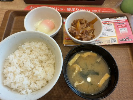 松屋 諫早店IMG_9855
