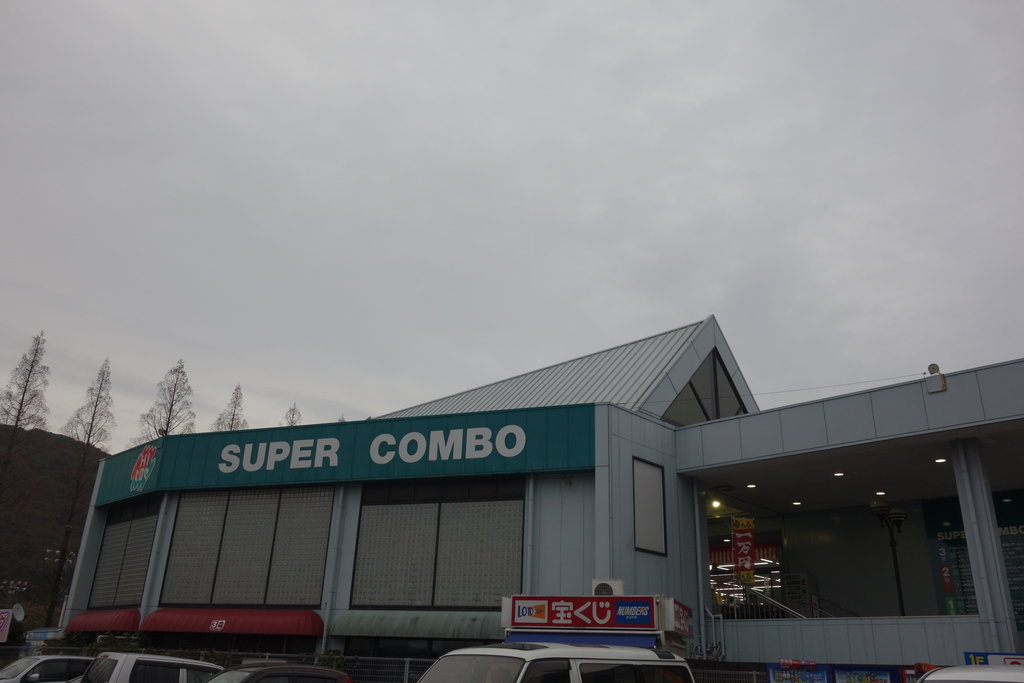 諫早さんぽ｜今日の諫早郊外の風景（諫早市栗面町～鷲崎町） : 長崎