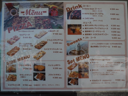 2023.08.05 ´ÒÁá»Ô¾®Ä¹°æÄ®¡¡¥³¥Ê¥¬¥¤¥º¡¢¥¢¥¥ÁP1012170