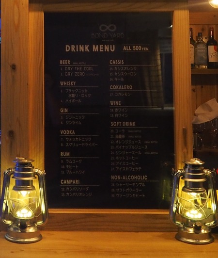 4-長崎市伊王島町 バー&カフェ ボンドヤードP8105771