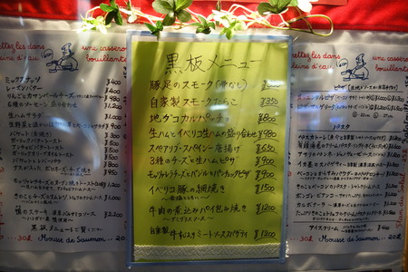 9����ֲ�DSC06260