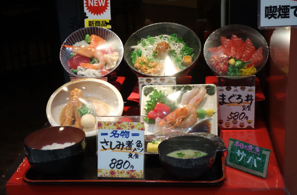 新大阪駅構内の 激安ランチ海鮮丼 しおや 新大阪店 Jr新大阪駅内 長崎 諫早市民 ふくちゃんの食う 寝る 遊ぶ日記