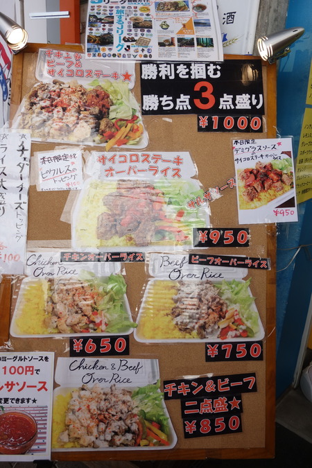 26-Vファーレン長崎DSC01412