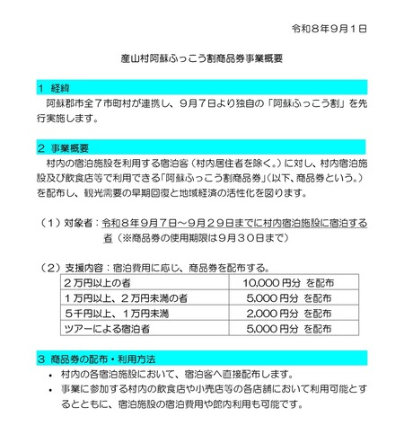»º»³Â¼_page-0001