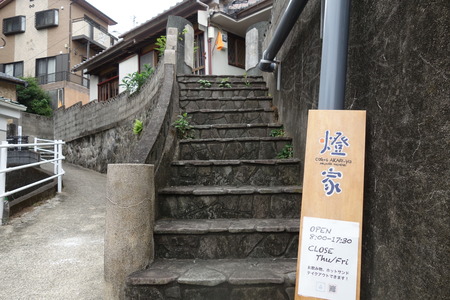 12-長崎市江の浦町 Cafe+G 燈家 AKARI-yaDSC08935