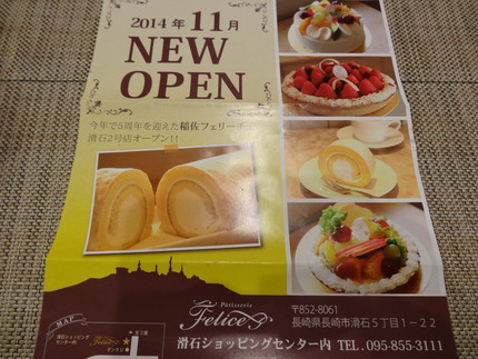 �����ݥե��꡼����DSC06568