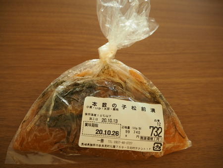 10-諫早市多良見町 一善PA130117