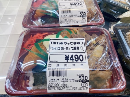 2023.06.09 佐賀県伊万里市 ファインズたけだIMG_1231