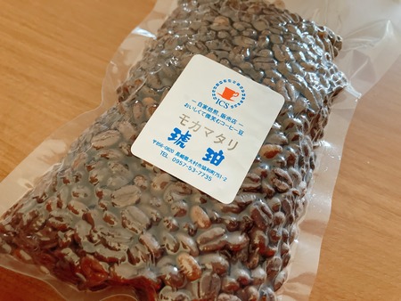 2022.06.22 大村市 珈琲自家焙煎 琥珀IMG_9073