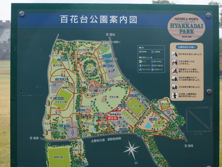 2022.11.19 雲仙市国見町 百花台公園P1014704